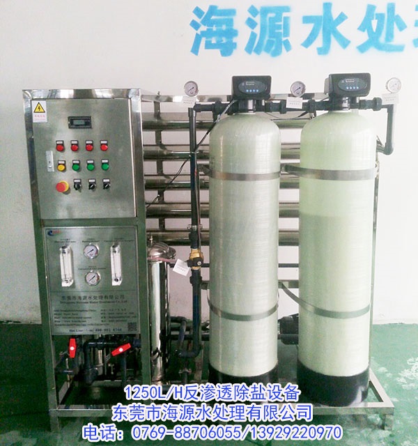 ϲ�R��˹���m�������ں�Դӆُ1250L/H���B͸���}�O��